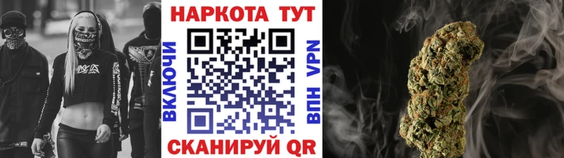 Купить наркотик Ясный СОЛЬ  ГАШИШ  МАРИХУАНА 