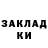 КЕТАМИН VHQ Inga Popa
