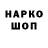 APVP крисы CK Big Shar