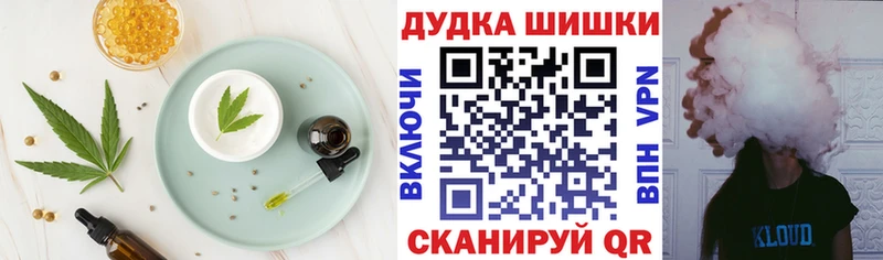 Печенье с ТГК конопля  где можно купить   hydra   Ясный 