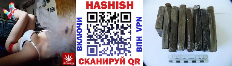 Гашиш 40% ТГК  Ясный 