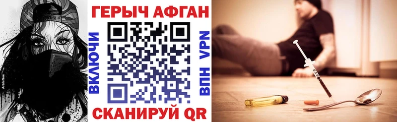 Героин белый  наркотики  гидра зеркало  Ясный 