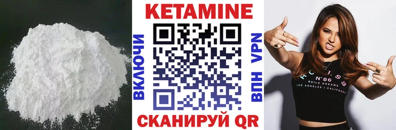КЕТАМИН ketamine  даркнет сайт  Ясный 