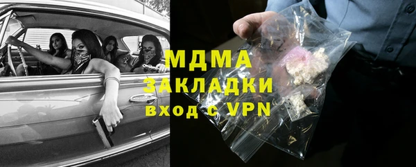 прущая мука Медногорск