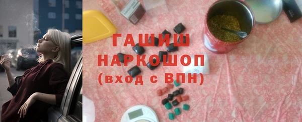 дистиллят марихуана Новый Уренгой