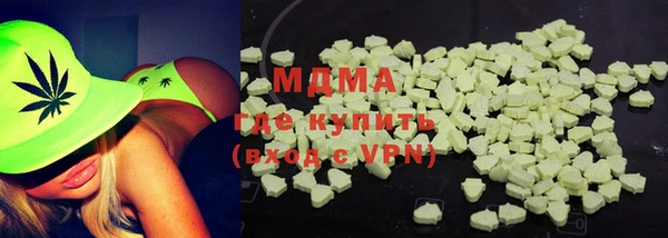 дистиллят марихуана Новый Уренгой