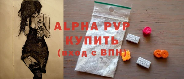 альфа пвп VHQ Медвежьегорск