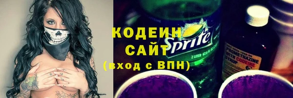 альфа пвп VHQ Медвежьегорск