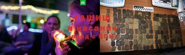 героин Магас