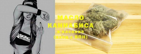 прущая мука Медногорск