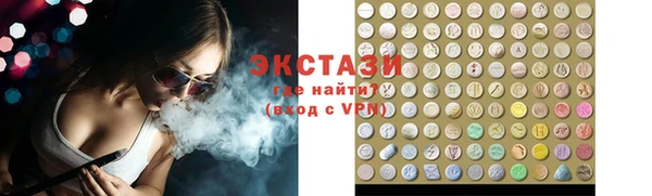 марки nbome Магадан