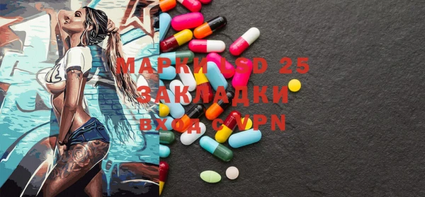 прущая мука Медногорск