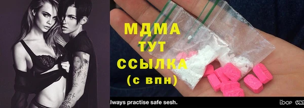 героин Магас