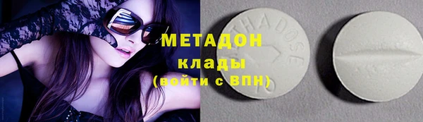 героин Магас