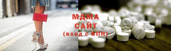 альфа пвп VHQ Медвежьегорск