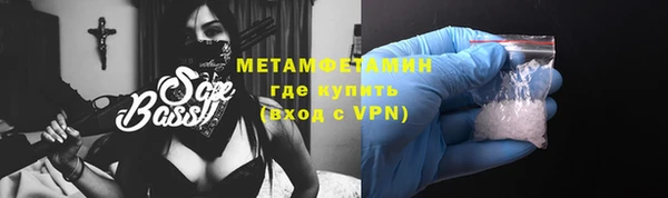 круглые Мегион