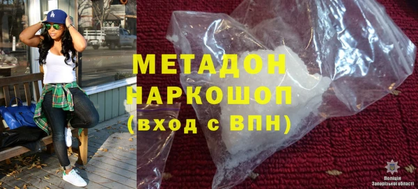 альфа пвп VHQ Медвежьегорск