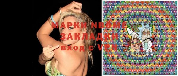 героин Магас