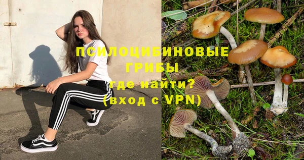 альфа пвп VHQ Медвежьегорск