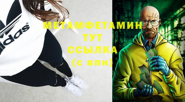 марки nbome Магадан