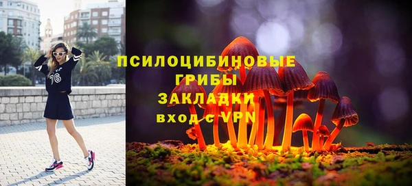 альфа пвп VHQ Медвежьегорск