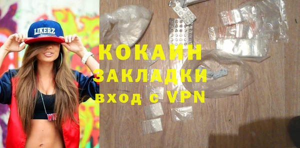 круглые Мегион