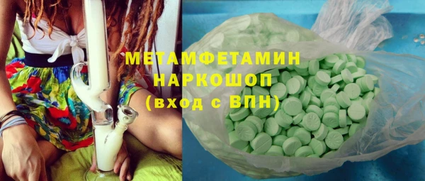 круглые Мегион