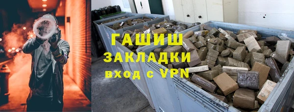 прущая мука Медногорск