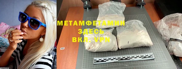 круглые Мегион