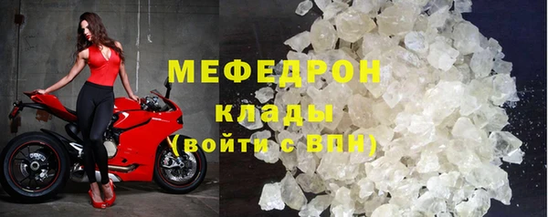 мефедрон VHQ Долгопрудный