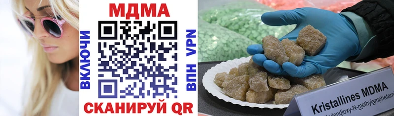 KRAKEN как зайти  это телеграм  MDMA молли  Ясный 