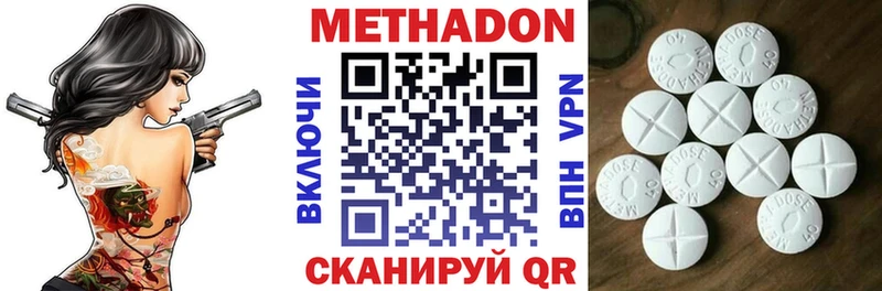 Метадон белоснежный  Ясный 