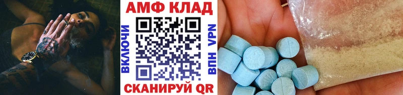 Первитин кристалл Ясный