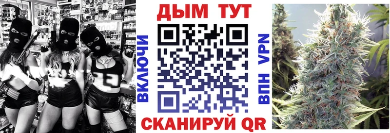 Шишки марихуана Bruce Banner  Ясный 